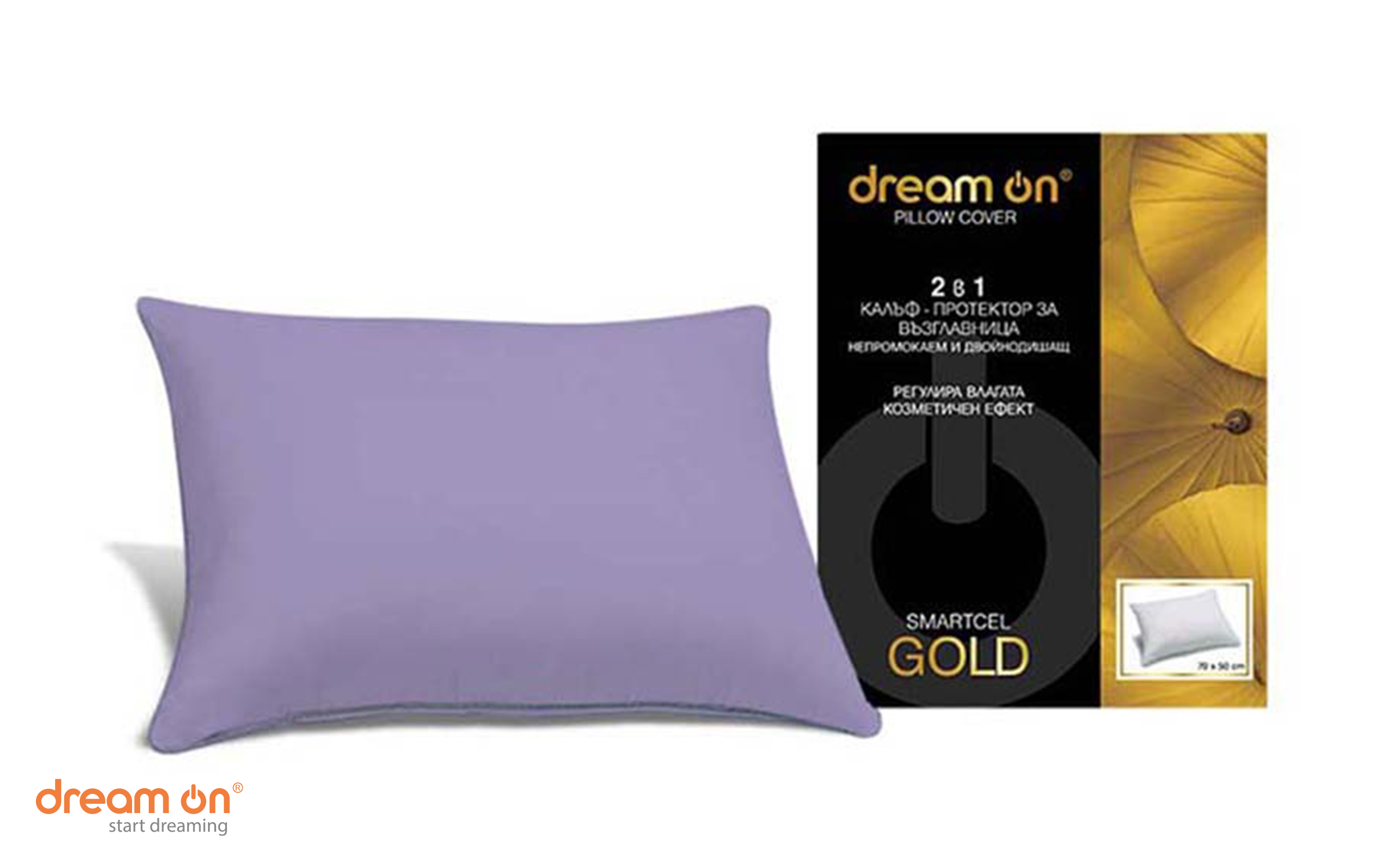 Pillow protector 50/70 Smartcel Gold, purple  2